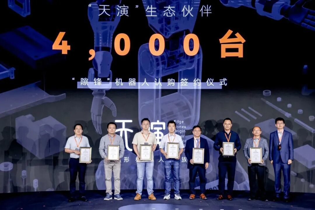 注：“隙锋”机器人已获4000台意向签约订单