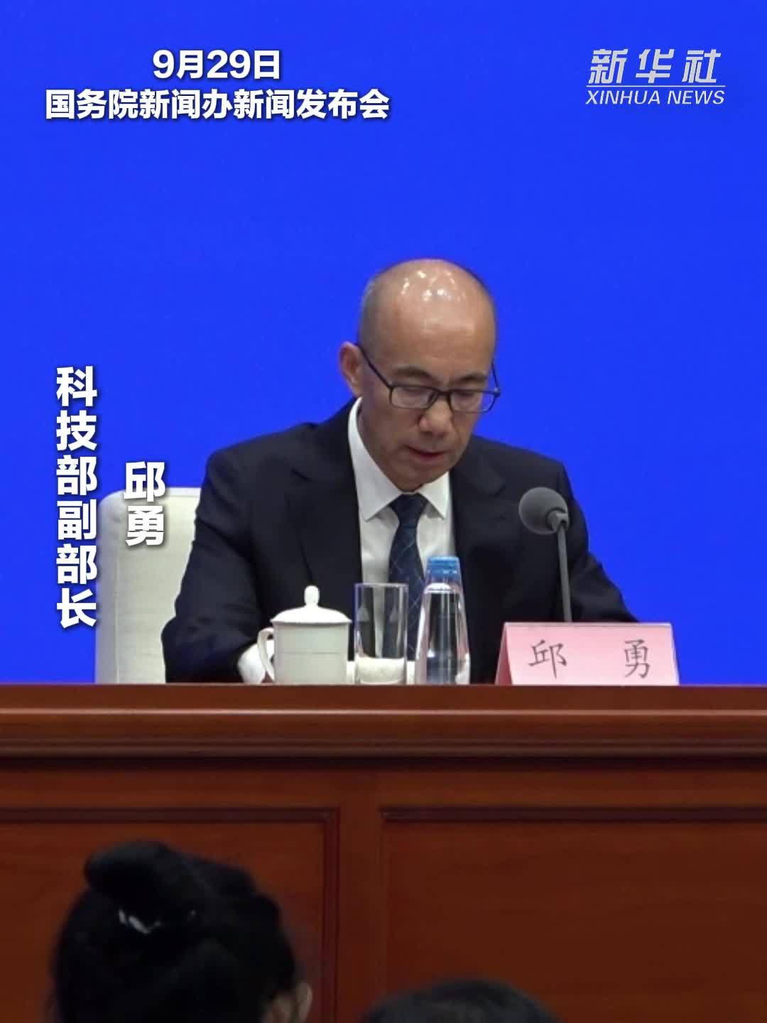 科技部：会同有关部门持续打击买卖论文等违规行为