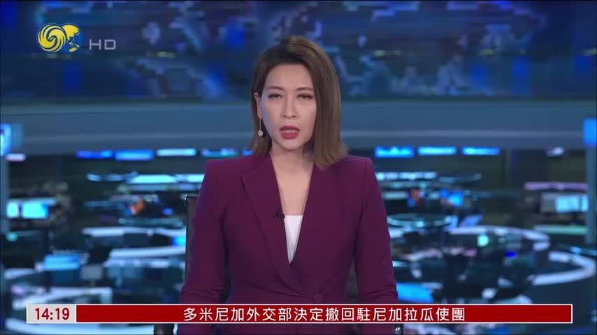 朝鲜批古特雷斯向联大提交朝鲜人权报告