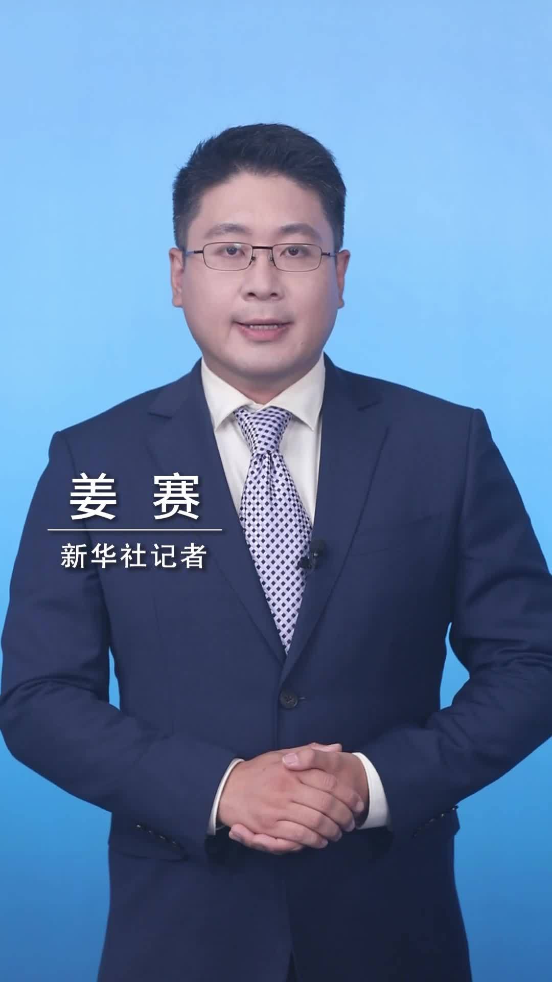 新华社消息｜新型电池产业发展“十五五”规划发布