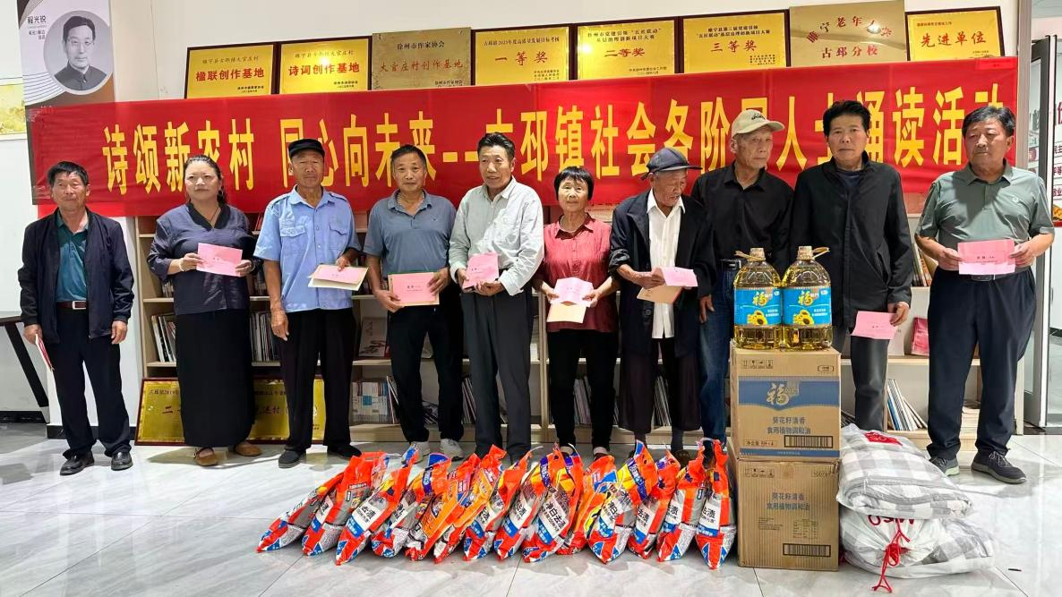 诗与书香化为日常，徐州县域何以激活乡村内生文化力量？