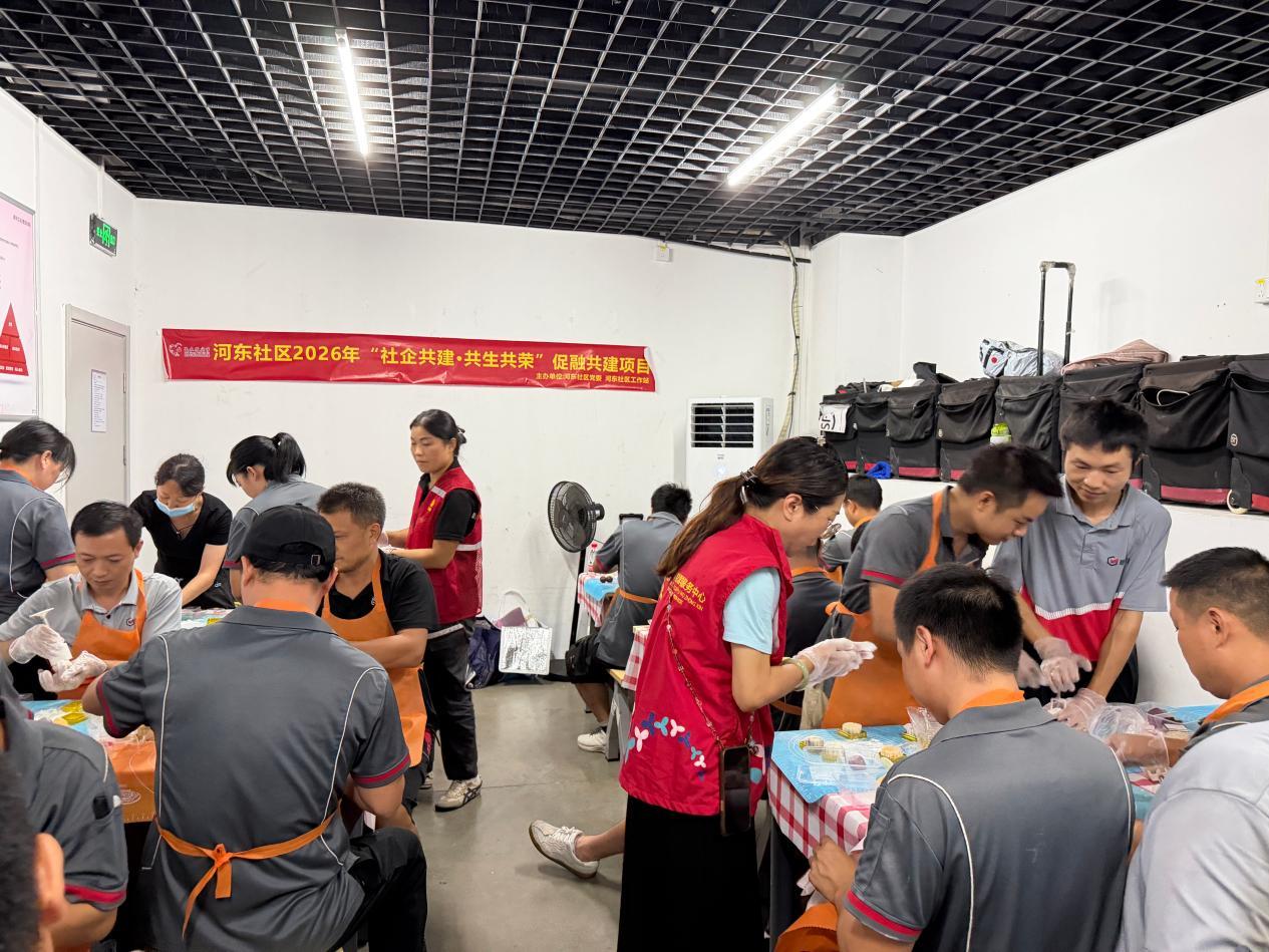 西乡街道河东社区:社企联动送温情,新就业群体暖“新”过中秋!