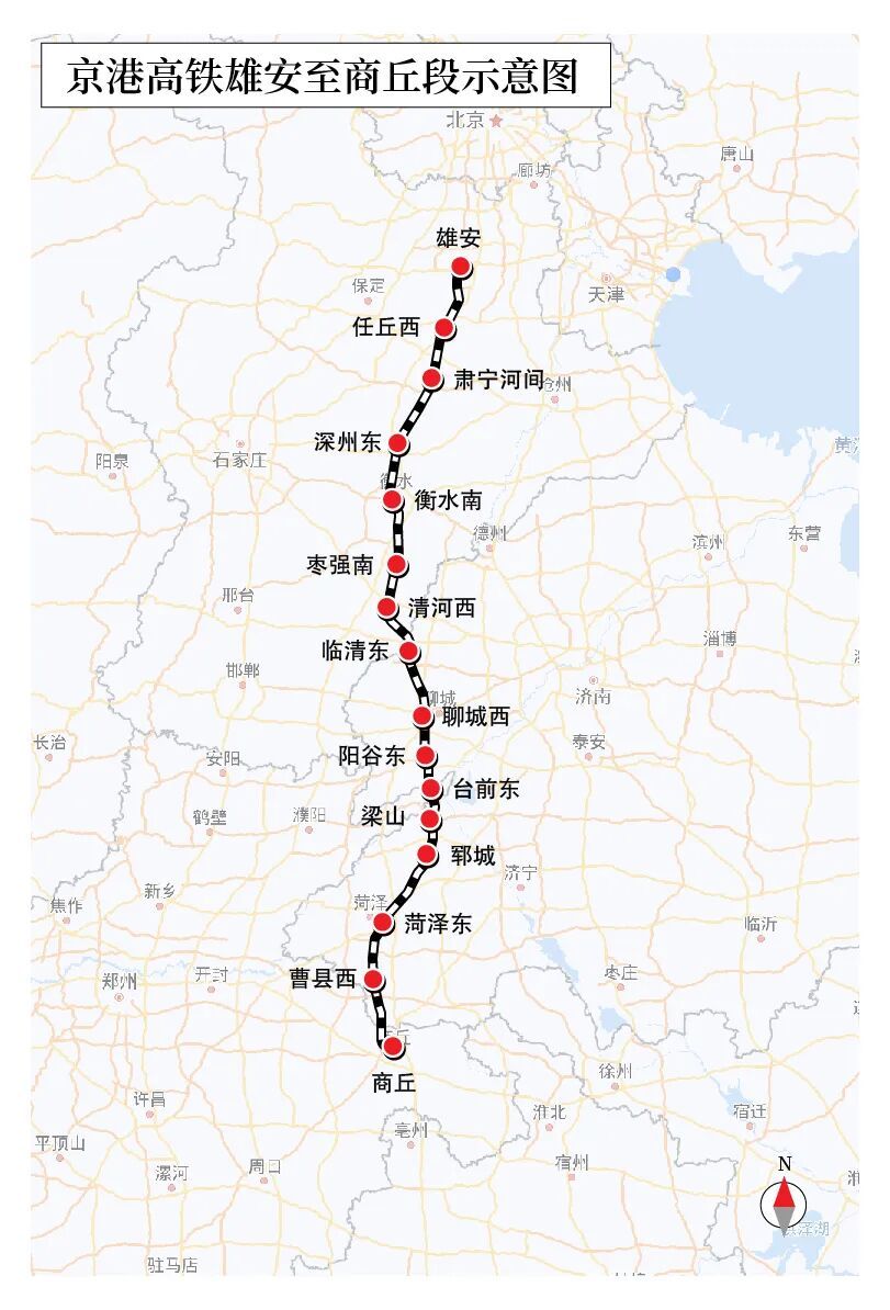 图:京港高铁雄安至商丘段示意图