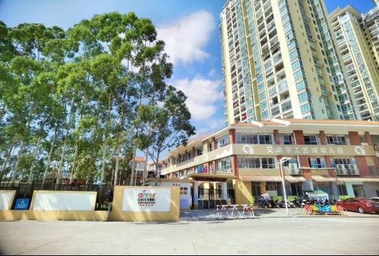 送孩子去托育，家长最担心的 9 件事 ——一位托育园长的答疑手记
