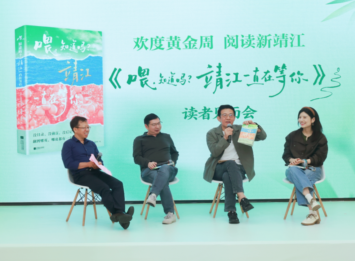 图为庞余亮(左一)与孙茜(右一)、孙昕晨(右二)、育邦交流对话。朱其摄
