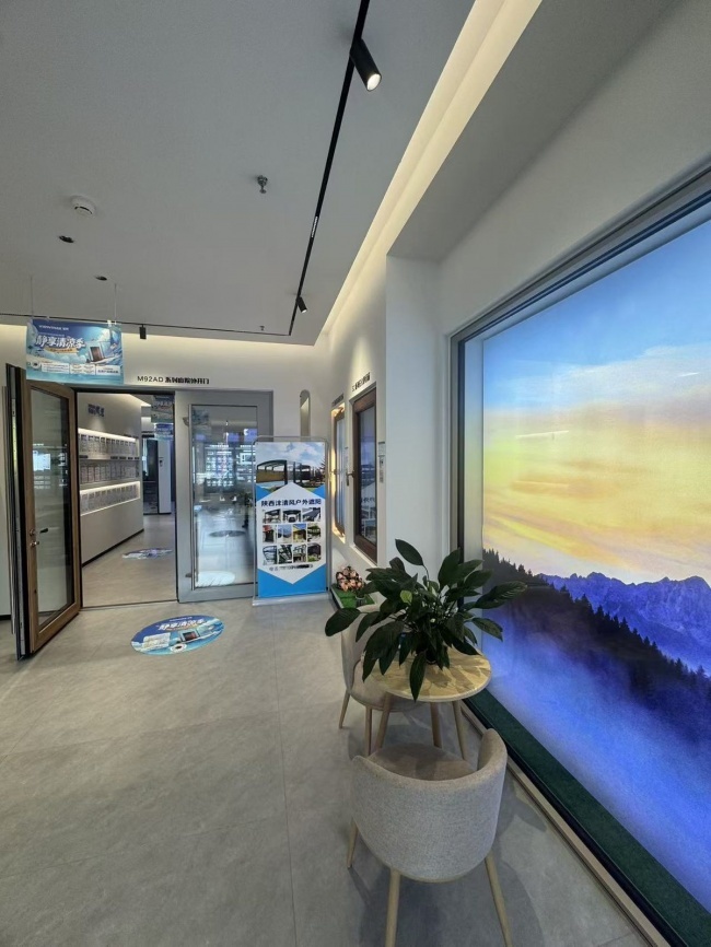 咸阳秦都极景门店实拍