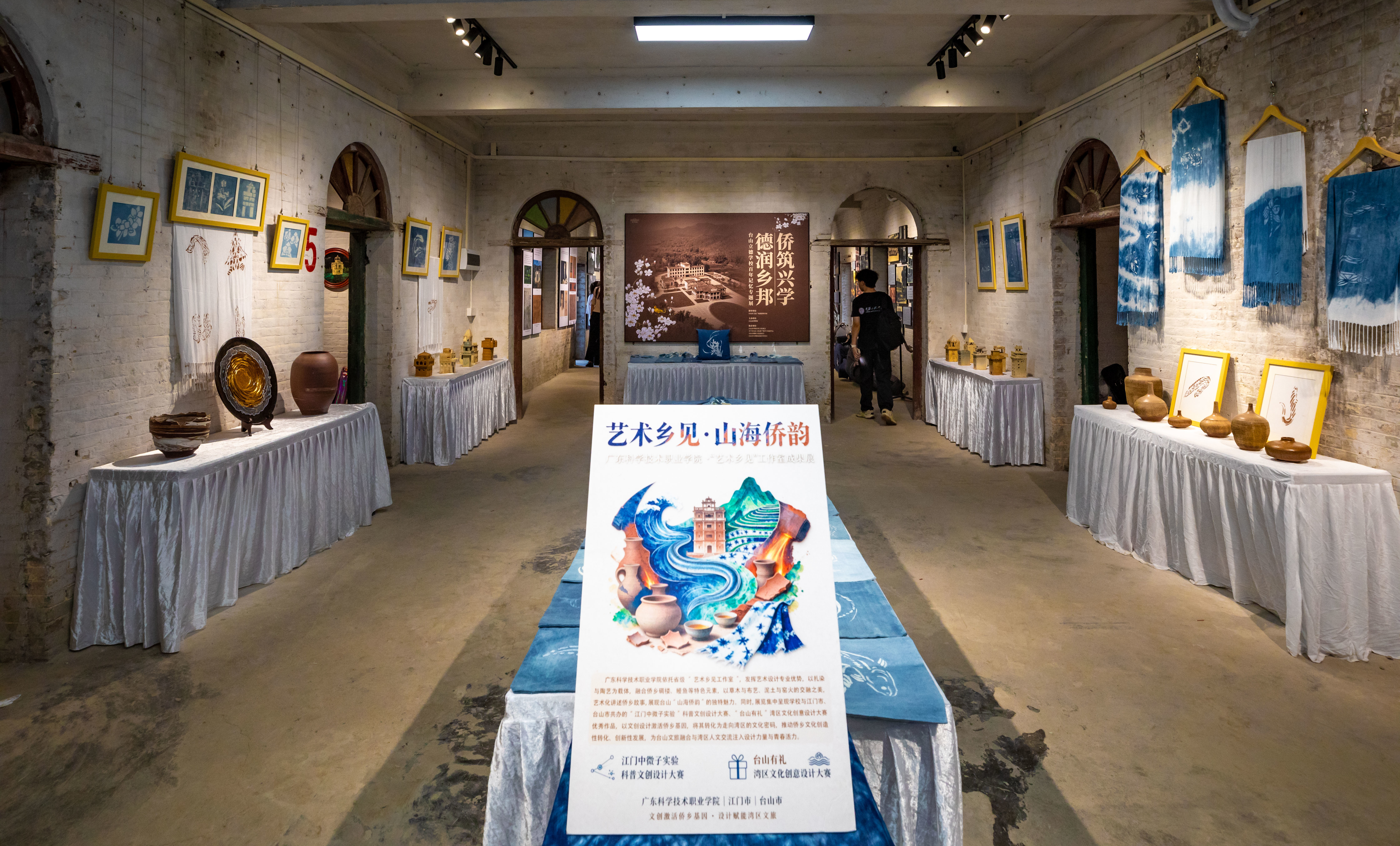 “艺术乡见·山海侨韵”主题展 陈杰滨 摄