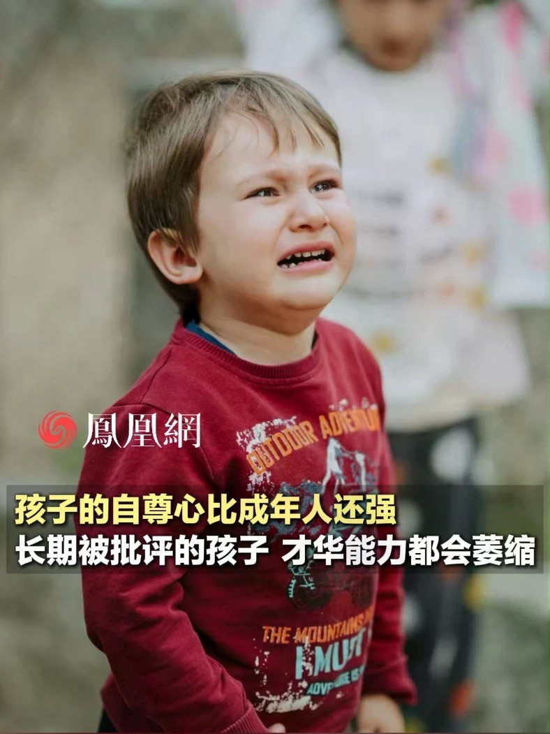 一个孩子的自尊心甚至是超过成年人的，多给孩子一点尊重和爱，孩子会越来越自信（来源：@此念 ）#教育 #自尊心 #尊重