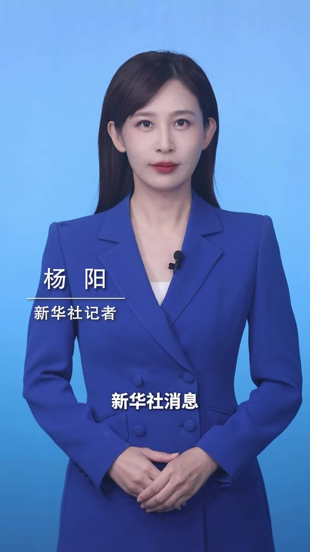 新华社消息｜国庆假期首日全国铁路预计发送旅客2480万人次