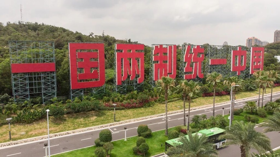 新闻配图