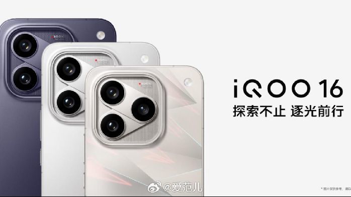 #爱范儿看新机# |【5999 元起,iQOO 16 发布】 #iQ