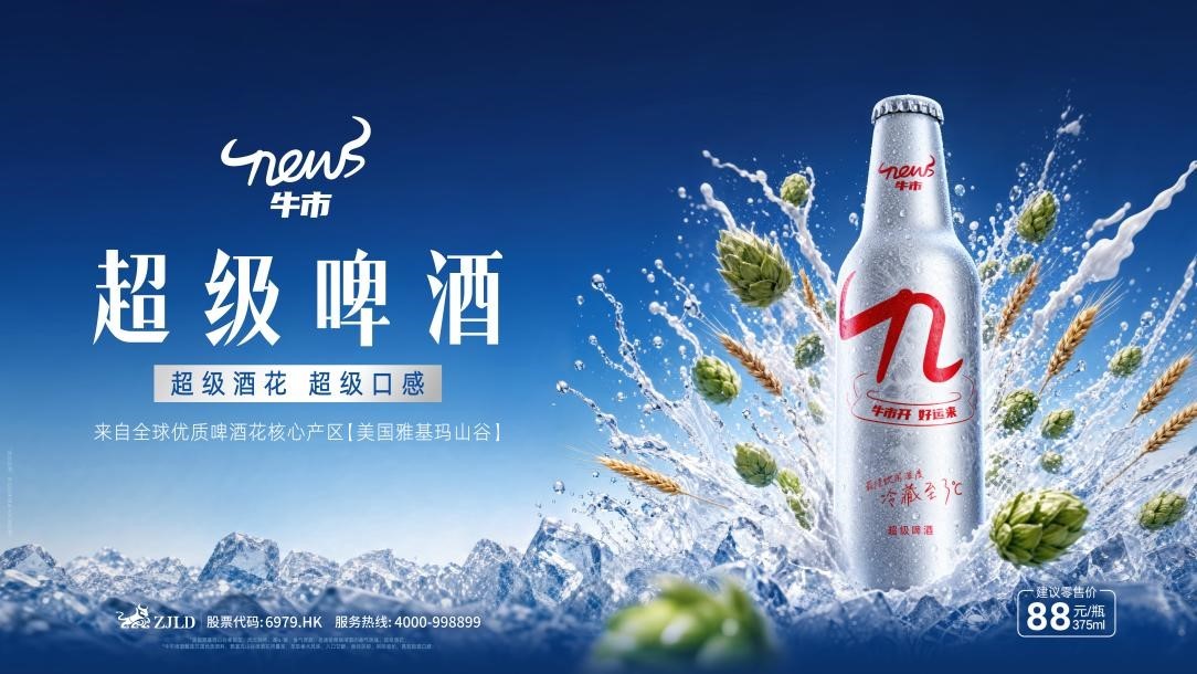 翻完珍酒李渡中报,我发现了四个“反常识”