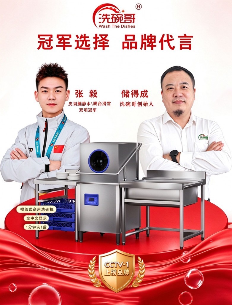 品牌代言.jpg