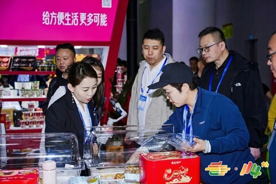 聚力县域产业赋能!第115届糖酒会「百县千品万家福」专区招商通道正式开启