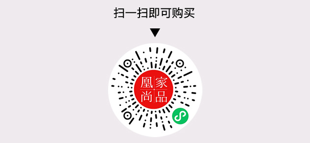 凰家尚品微信小程序二维码