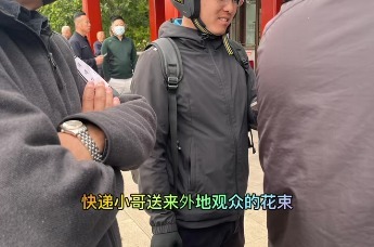 师长游本昌远行之日，亲属的选择与奇异的天象