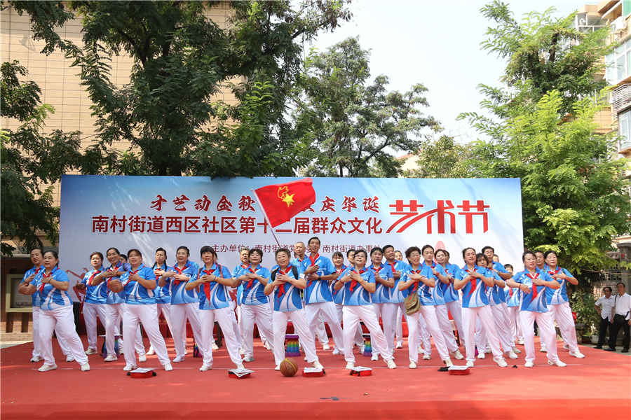 二十二载,他们把社区唱成了一家人——天桥区南村街道西区社区第十二届群众文化艺术节如约而至