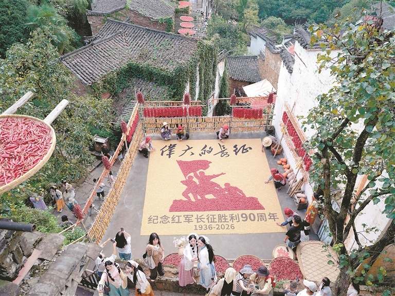 婺源县：篁岭晒秋绘“长征”（图）