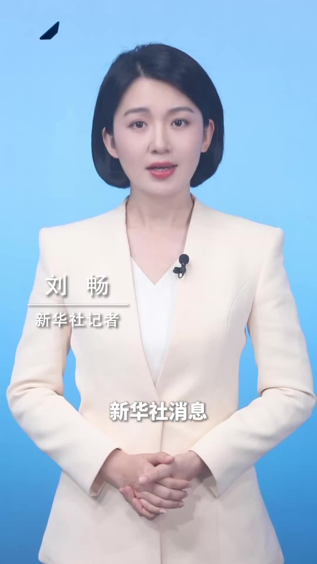 新华社消息｜科技部：会同有关部门持续打击买卖论文等违规行为