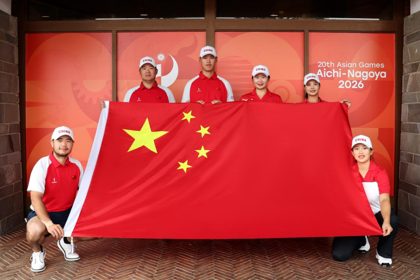 2026爱知·名古屋亚运会高尔夫球比赛首轮战罢 中国男女队双双并列团体第二 殷若宁郑蕴和并列第三
