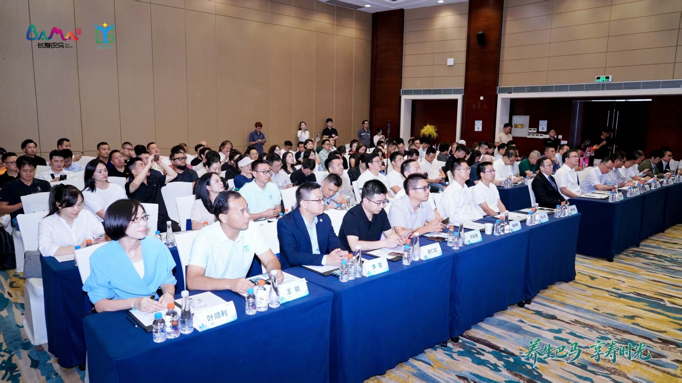 “养生巴马·享寿时光”2026粤港澳大湾区巴马康养旅居推介专场活动在深圳举行