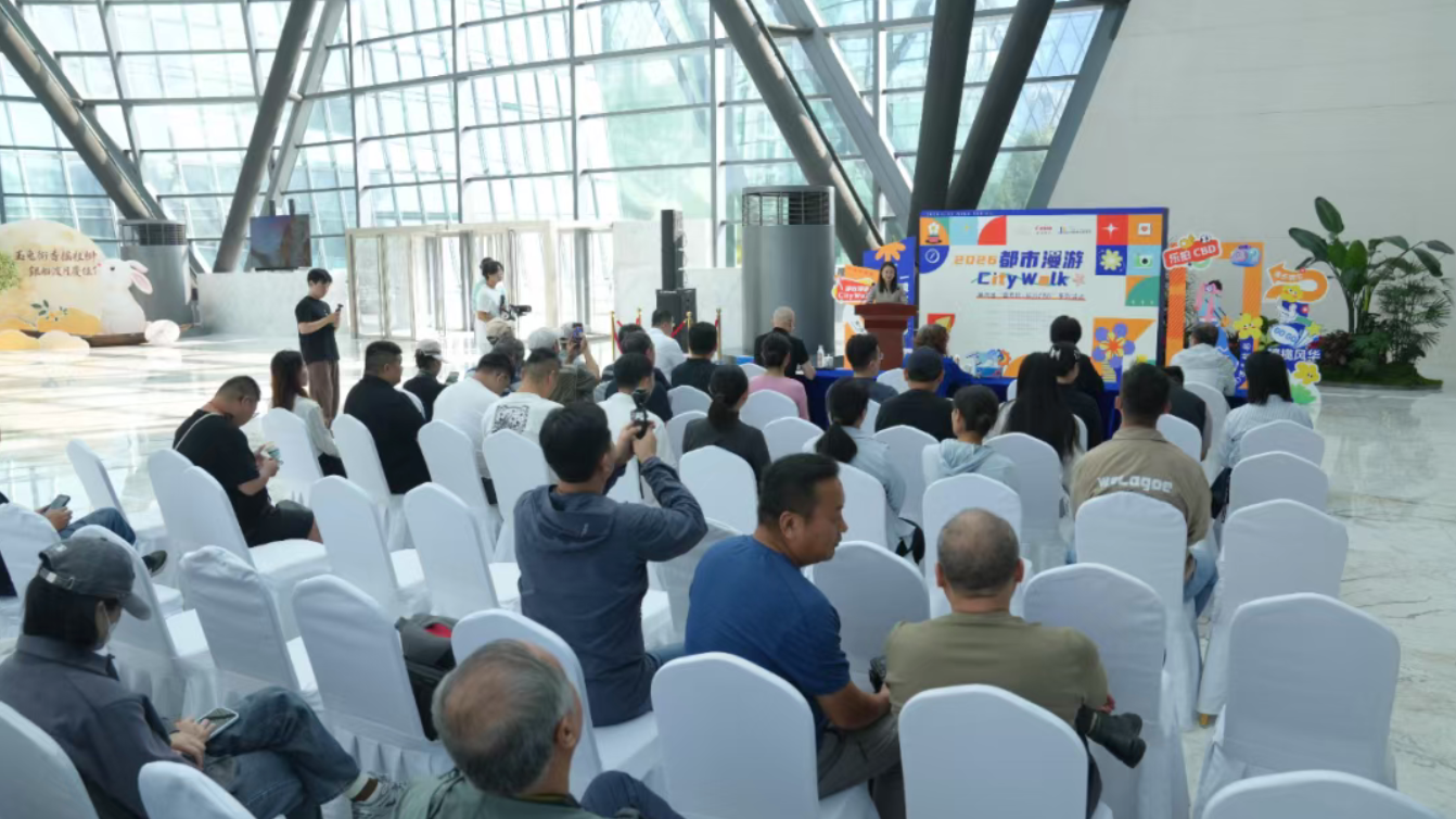 漫游城央 光影同行——第六届“国寿杯&middot;乐拍CBD”都市漫游Citywalk活动举办