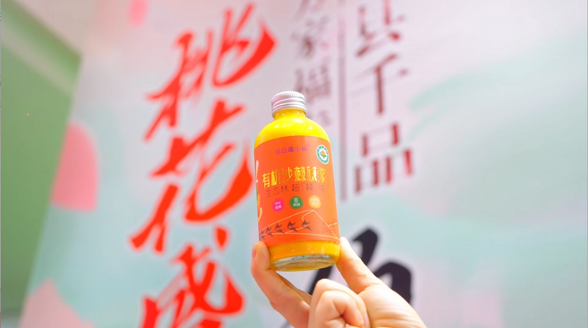 聚力县域产业赋能!第115届糖酒会「百县千品万家福」专区招商通道正式开启