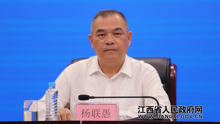 省教育厅二级巡视员杨联愚