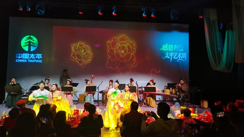 太平人寿：红土深耕践初心 金融赋能暖万家