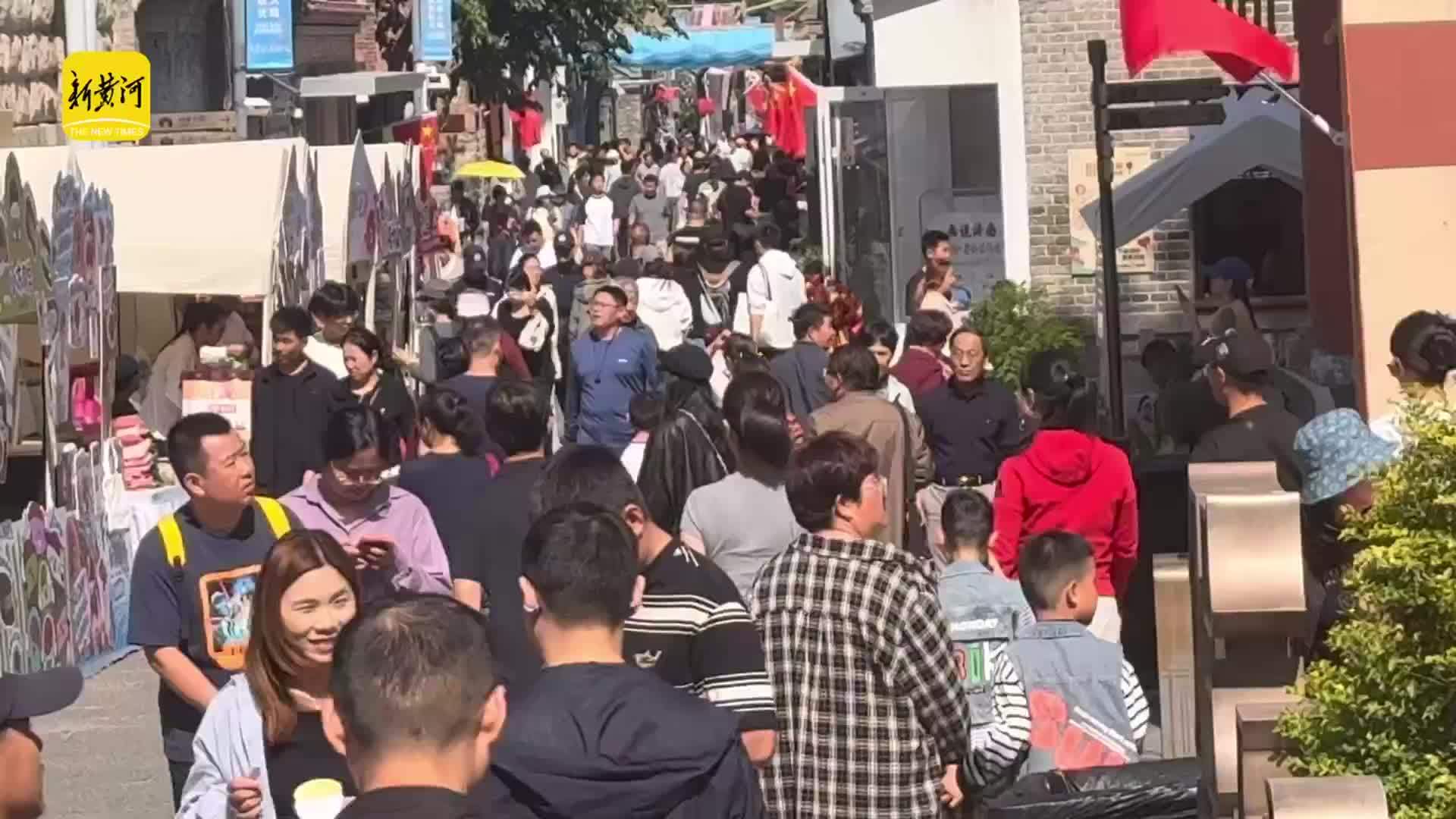 济南百年上新街游人如织，国庆假期成亲子游好去处