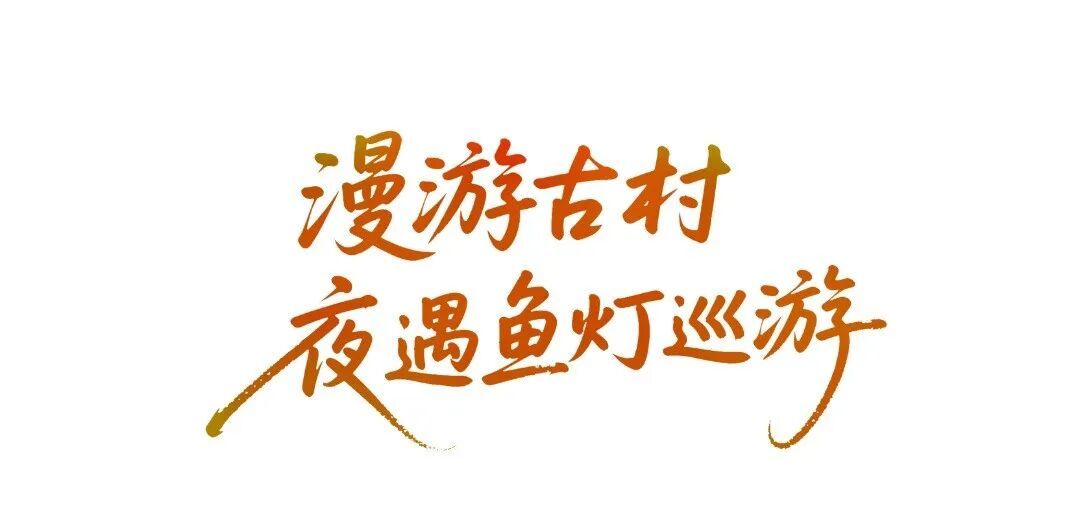 漫游标题8.png
