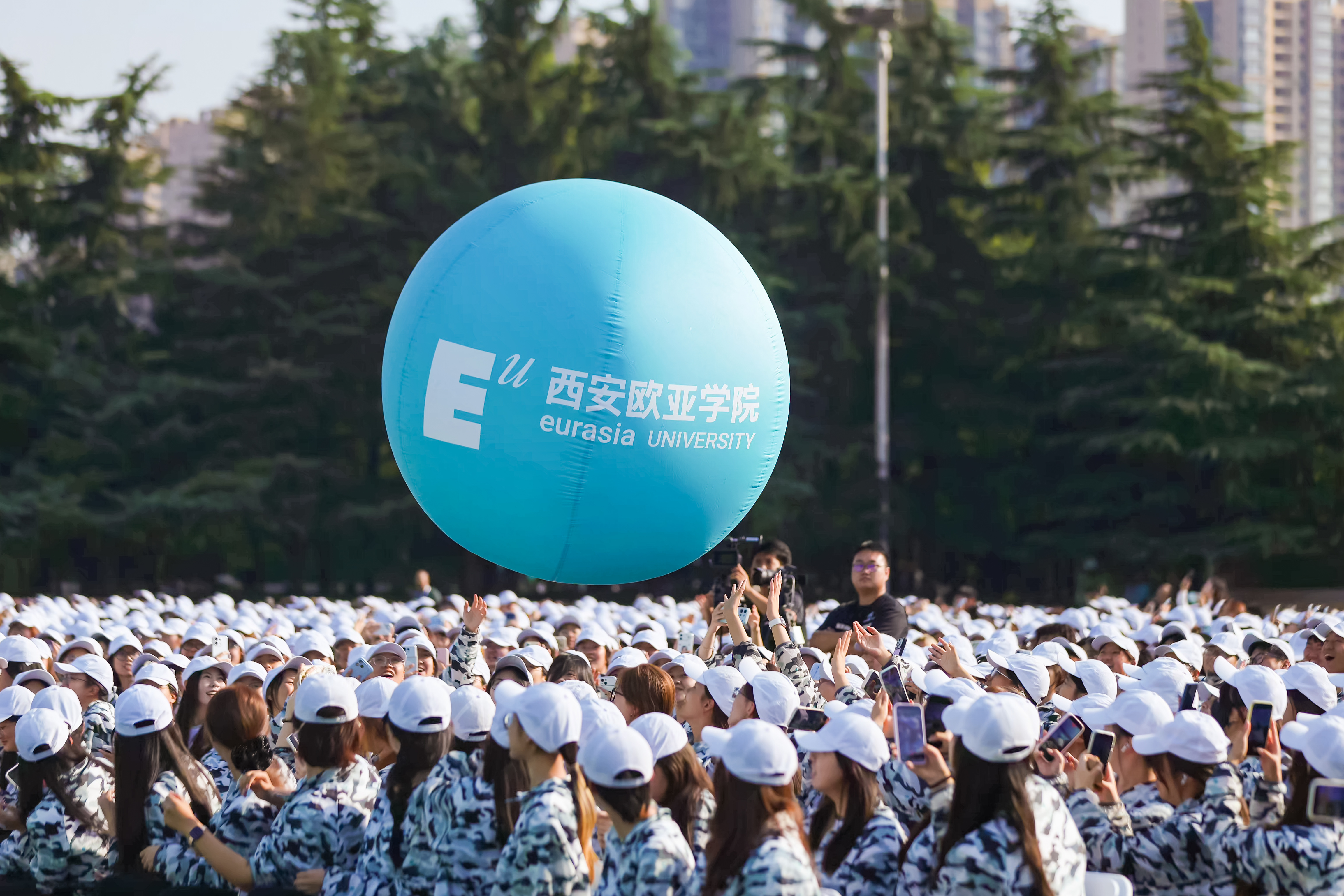 2026年9月17日,西安欧亚学院新生开学典礼