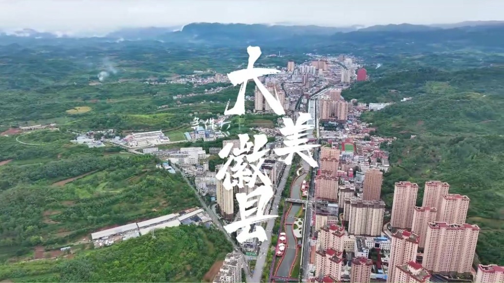 想一天解锁三种风景吗　国庆来甘肃陇南徽县就对了
