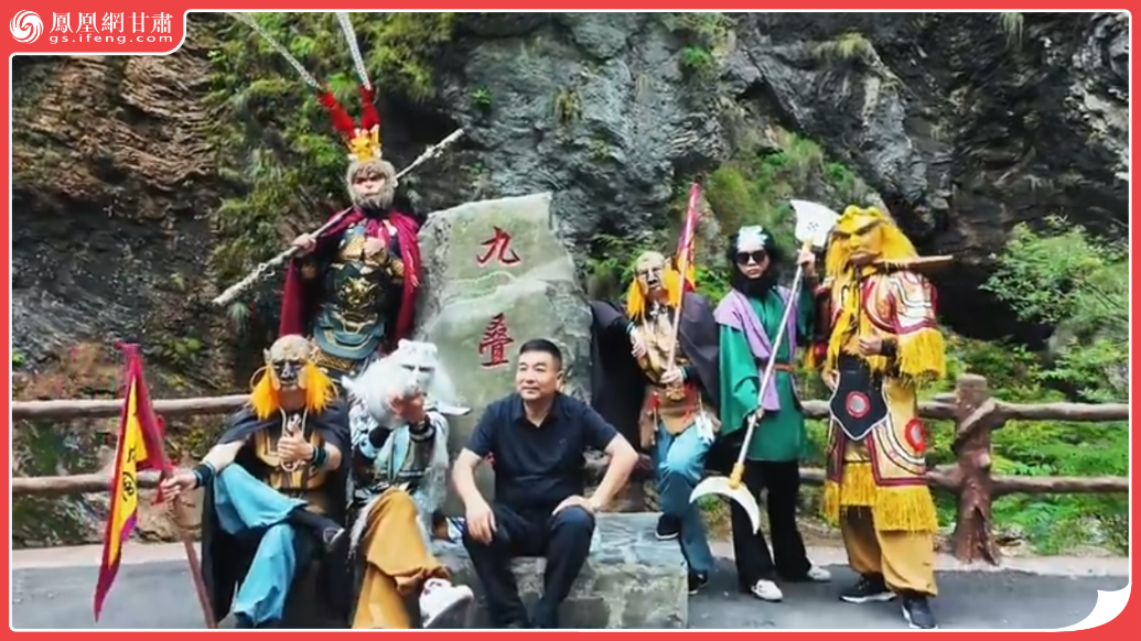 风闻丨国庆打卡甘肃陇南　跟着“小钻风”去官鹅沟追秋