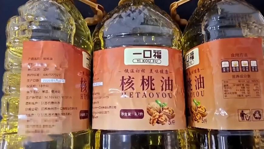 天天吃的油是假的！央视曝光