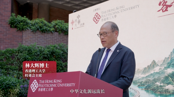 “客韵湾区&middot;同启未来”粤港澳大湾区客家文化联展在港启动