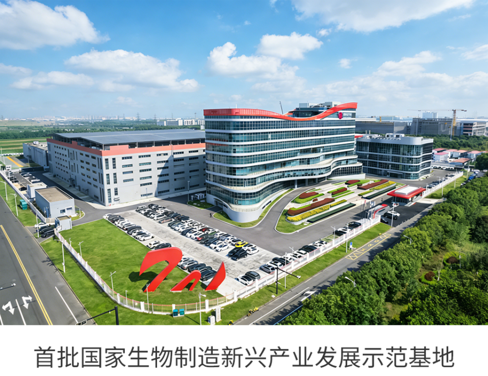 在后处理环节,企业跳出传统真空冷冻干燥的路径依赖,创新非真空干燥工艺,减少干燥过程对菌体细胞结构与功能蛋白的损伤,兼顾菌体活性与能耗成本。整套全新产线搭载数字化闭环质控系统,发酵、分离、乳化、干燥、分装实现全流程自动化管控,可实时调控各项关键生产参数,攻克放大生产批次不稳定的老大难问题,做到产能与品质同步提升。