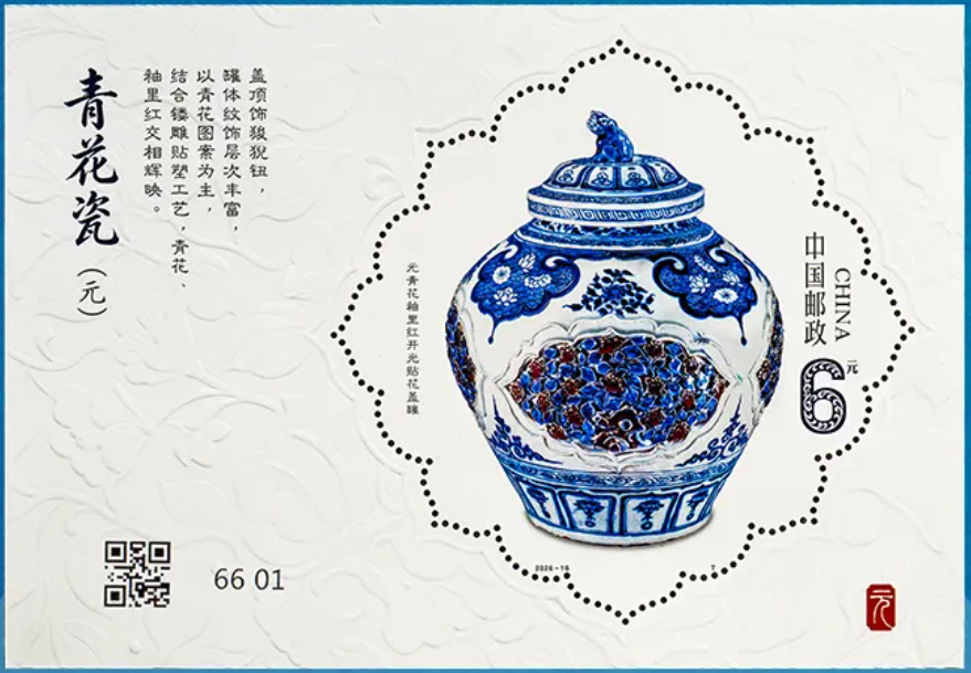 ▲小型张