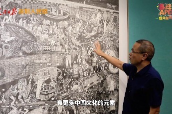 观澜版画基地赵家春：国际文化交流，最重要的是真诚