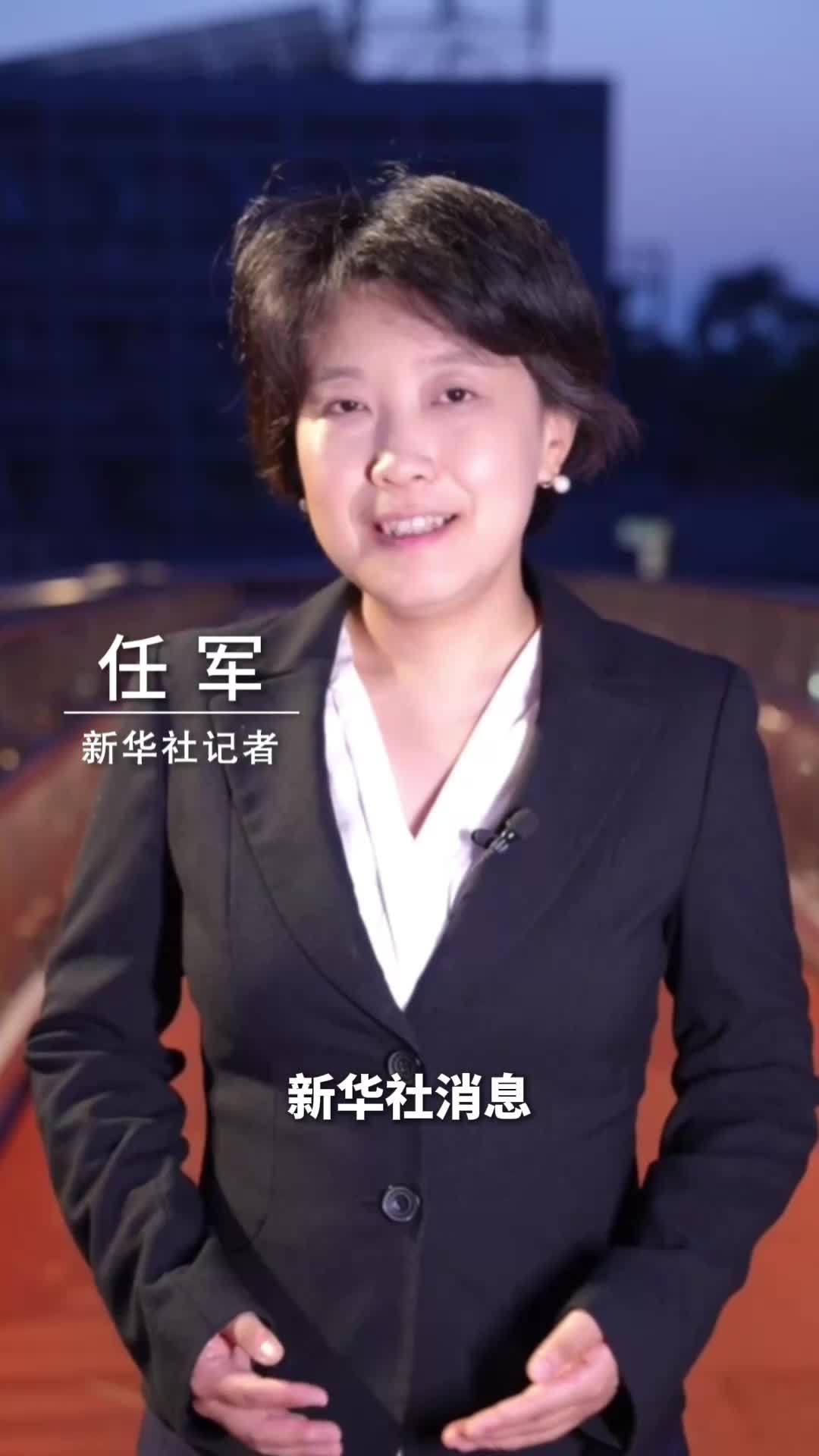 新华社消息｜居民房贷贴息政策10月1日起实施