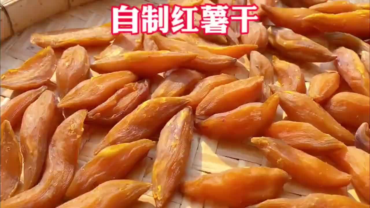 制作红薯干的时候多加这一步，味道清甜而柔软，0添加的儿童零食