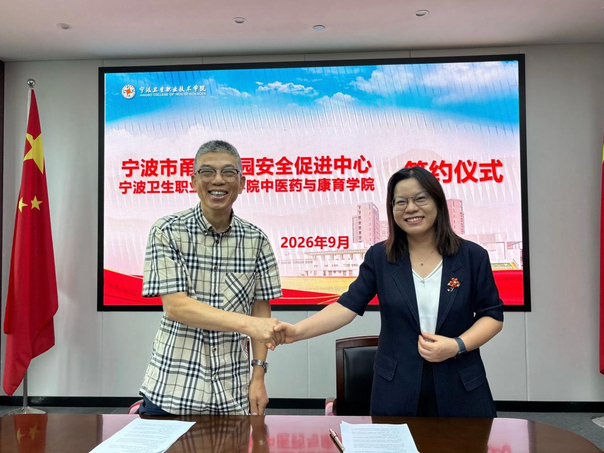 签约仪式。