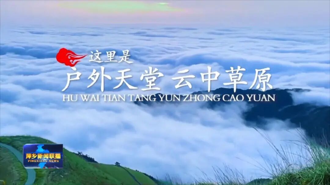 9.28开幕式.mp4_20260928_153539397.jpg