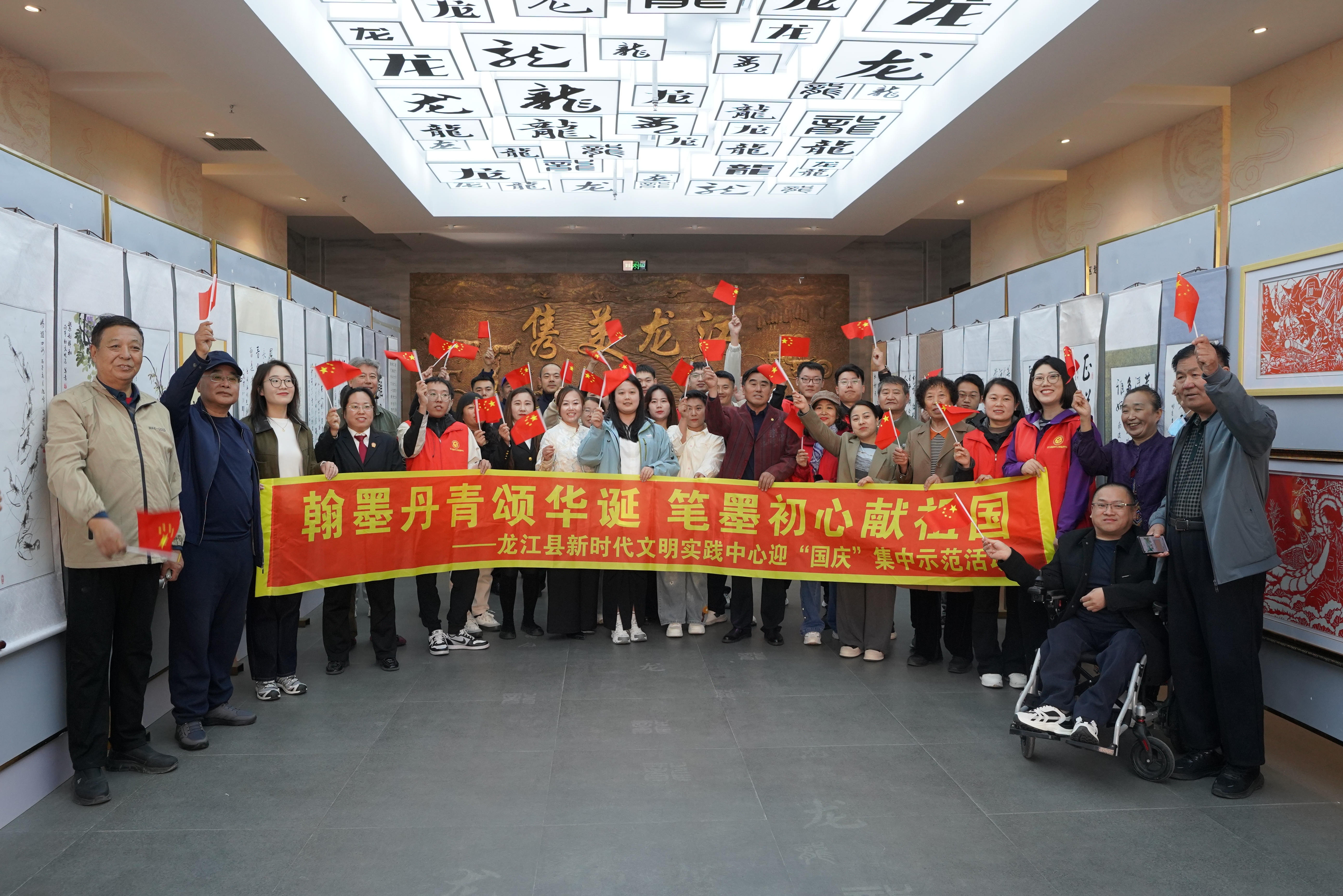 龙江县开展“翰墨颂华诞 非遗润初心”迎国庆主题活动