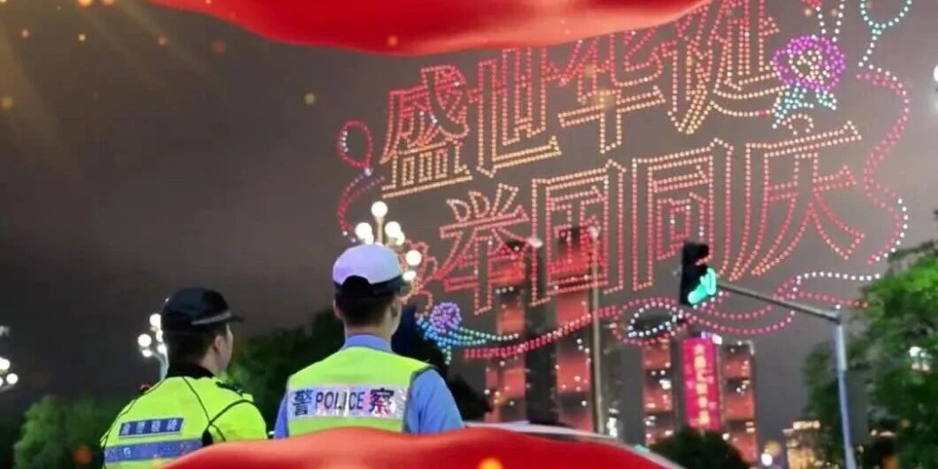 警徽闪耀，南岸公安以“警察蓝”护航“中国红”