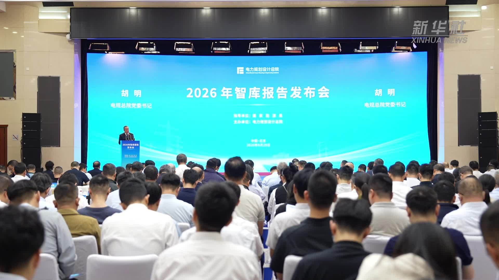 我国能源企业已发布20余个专业大模型