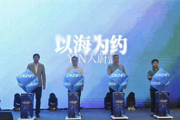 秦皇岛北戴河新区再添高端度假酒店 YIN hotels签约落户蔚蓝海岸