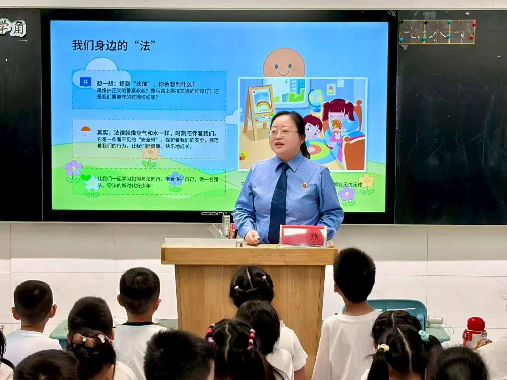 南京雨花台：法治国安教育点亮“开学第一课”