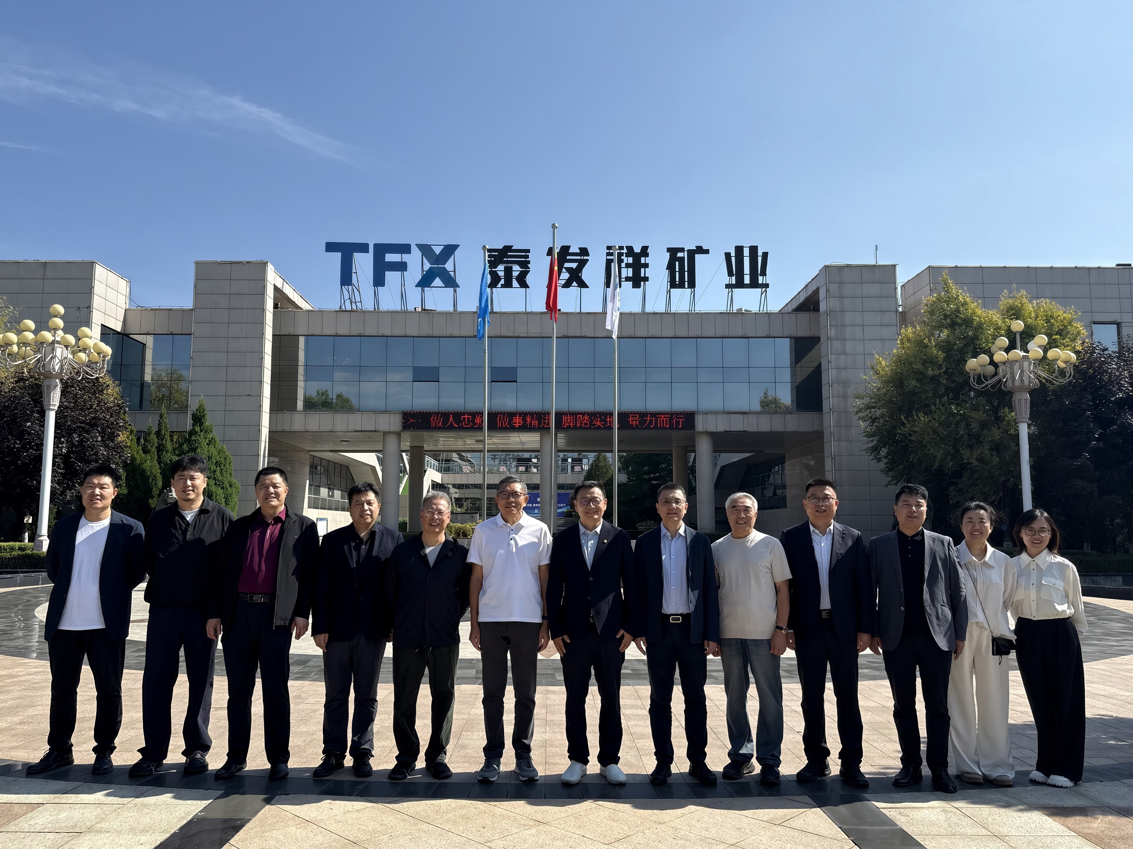 把组织能力写进产业现场:欧亚 × 泰发祥的产教融合实践样本