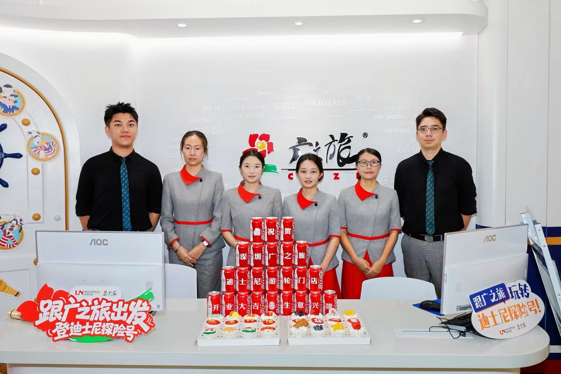 深圳首家以“迪士尼探险号”为主题的旅行社形象店正式启航!